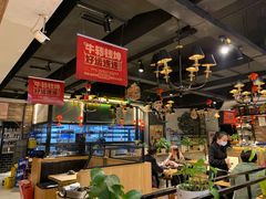 大堂-嘎嘎鸭脑壳(金琴店)