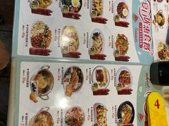 -合利屋(三元桥店)