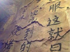iphone_upload_pic-很久以前羊肉串(大华三路店)