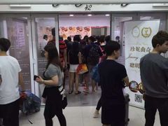 -珍妮曲奇聪明小熊(尖沙咀店)