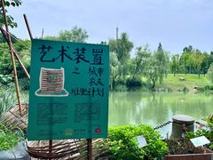 -中国湿地博物馆
