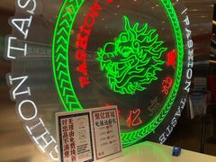 -智盛宫廷糕点(金顶街店)