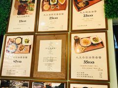 菜单-大王油茶(磁器口店)