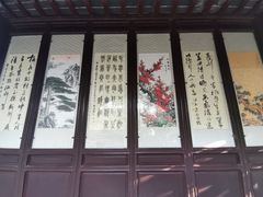 -秋霞圃