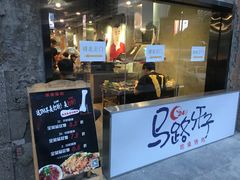 门面-马路牙子烧烤音乐酒馆(望京店)
