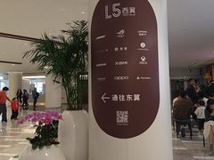 -济南恒隆广场
