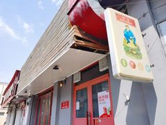 门面-Side Street街旁(交道口店)