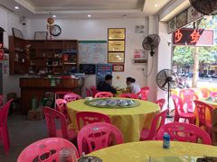 -浩海美食店(闸坡店)