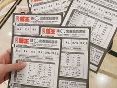 -豚王拉面(澳门银河店)