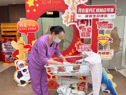 -馨月汇·一悦馨香月子中心(前滩店)