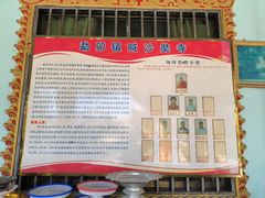 -边寨喊沙
