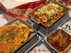 -九村烤脑花(大石坝总店)