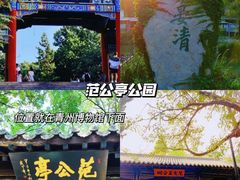 -十笏园博物馆