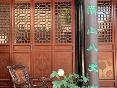 -天朝元辅-徐州民俗博物馆