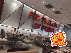-必胜客(新中纬店)