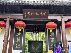 -杭州黄龙洞