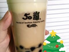 -50岚(天钥桥路店)