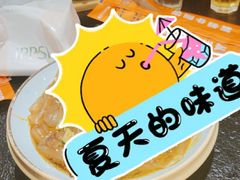 -杨记齐齐哈尔烤肉(逸仙路店)