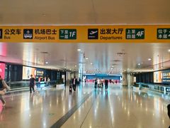 -郑州新郑国际机场-T2航站楼