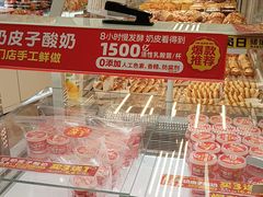 -味多美蛋糕(八大处店)