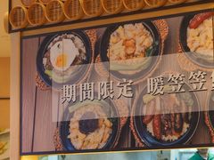 -添好运点心专门店(百老汇店)