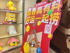 -海底捞火锅(百利广场店)