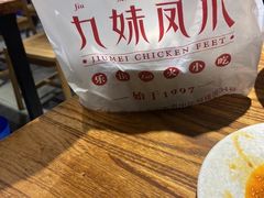 -嘉州九妹凤爪(乐山总店)