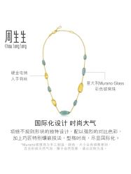 -周生生Chow Sang Sang(苏州美罗高新店)