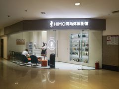 -海马体照相馆(大连罗斯福广场店)