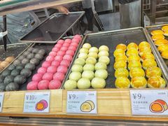 -十三不靠·球酥点心(台东步行街店)