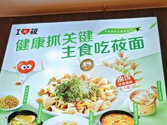 -西贝(南开大悦城店)