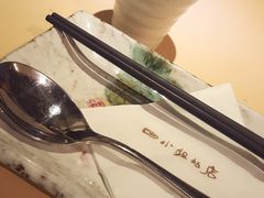-四小姐的店(王府井店)