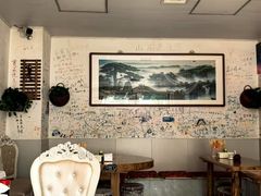 -老三羊汤【北兴隆街店】
