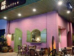 -六区宿舍咖啡店