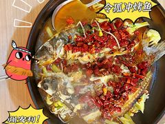 -令狐冲烤鱼·烧菜馆(达明店)