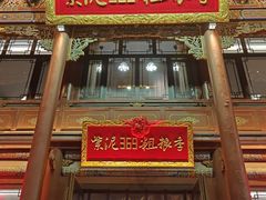 -紫泥369粗粮季(四牌楼店)