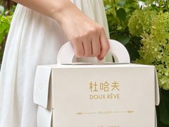 -杜哈夫DOUX RÊVE·生日蛋糕(日月光店)