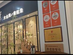 -湘味淳(千禧街店)