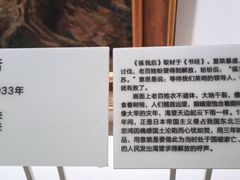 -徐悲鸿纪念馆