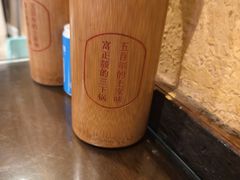 -富正毅三下锅·湘西韵味(天门山索道店)