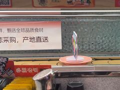 -争鲜回转寿司(太阳宫凯德MALL店)