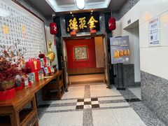 -全聚德(双井店)