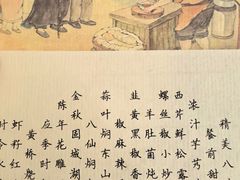 -萬國春·中菜馆(颐和公馆店)
