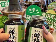 -牛街·马辈儿涮肉(牛街总店)