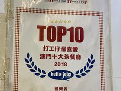 -新记美食(关闸店)