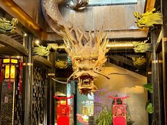 -小龙翻大江文化火锅(宽窄店)