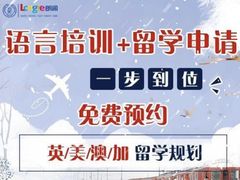 -朗阁雅思托福留学英语培训中心旗舰店