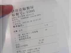 -永和大王(浦东南路店)