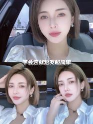 -TRIMS HAIR 修剪造型·烫染接发