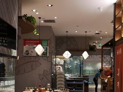 大堂-云海肴·汽锅鸡·云南菜(东坝金隅店)